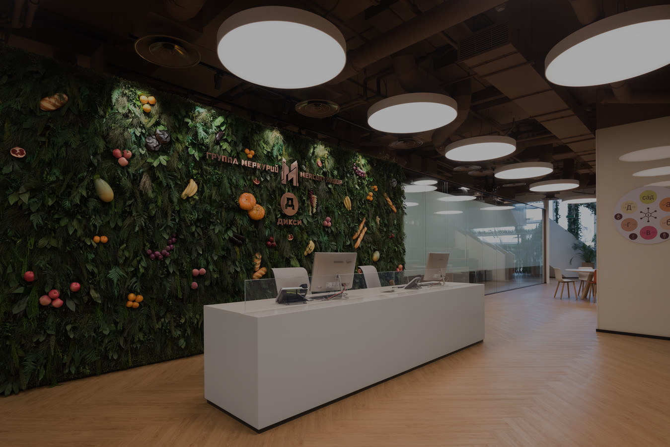 <p>DIXY- BEST OFFICE AWARDS 2019</p>