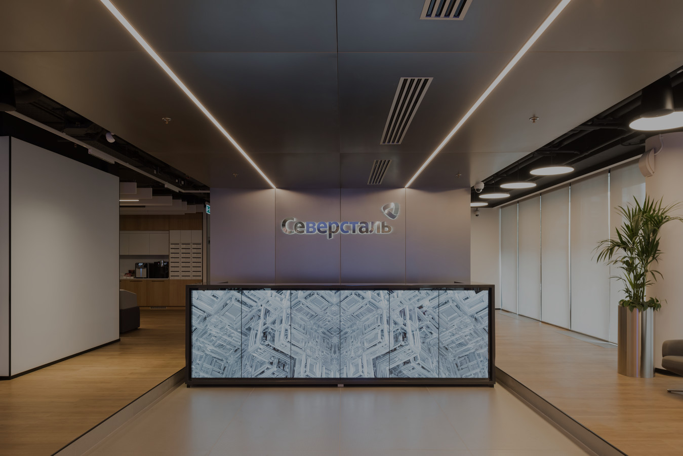 <p>Severstal</p>
